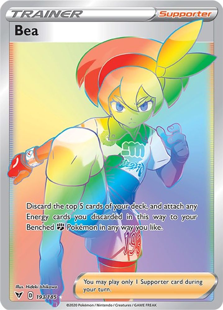 Bea (Secret) 193  - Holofoil SWSH04 Vivid Voltage - Secret Rare