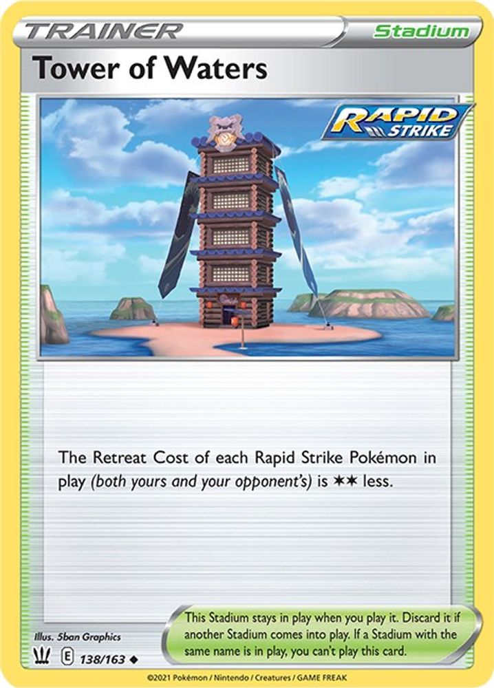 Tower of Waters 138  SWSH05 Battle Styles - Uncommon