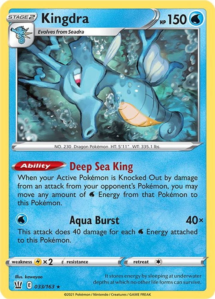 Kingdra 033  - Reverse Holofoil SWSH05 Battle Styles - Holo Rare