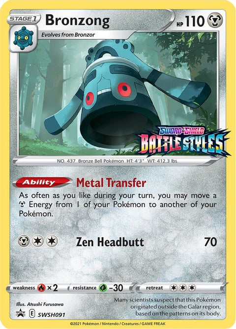 Bronzong - SWSH091 (Prerelease)  - Holofoil SWSH Sword & Shield Promo Cards - Promo