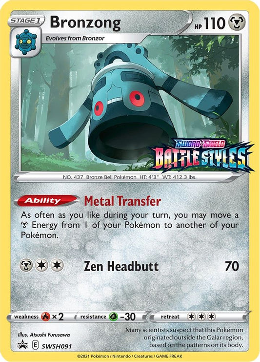Bronzong - SWSH091 (Prerelease)  - Holofoil SWSH Sword & Shield Promo Cards - Promo