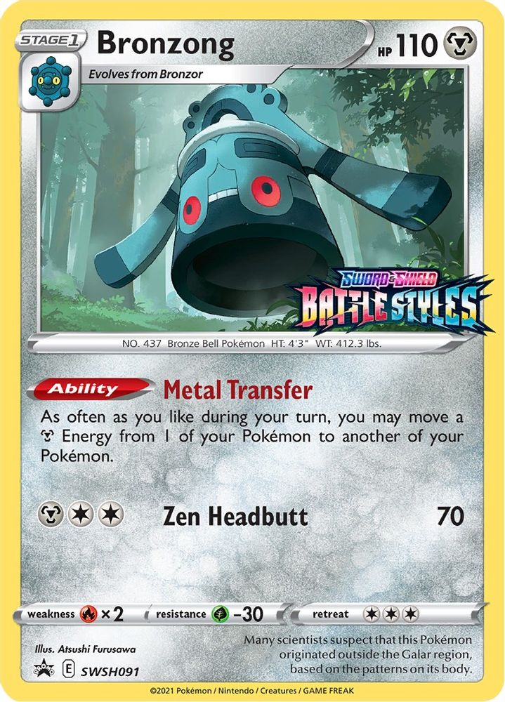 Bronzong - SWSH091 (Prerelease)  - Holofoil SWSH Sword & Shield Promo Cards - Promo