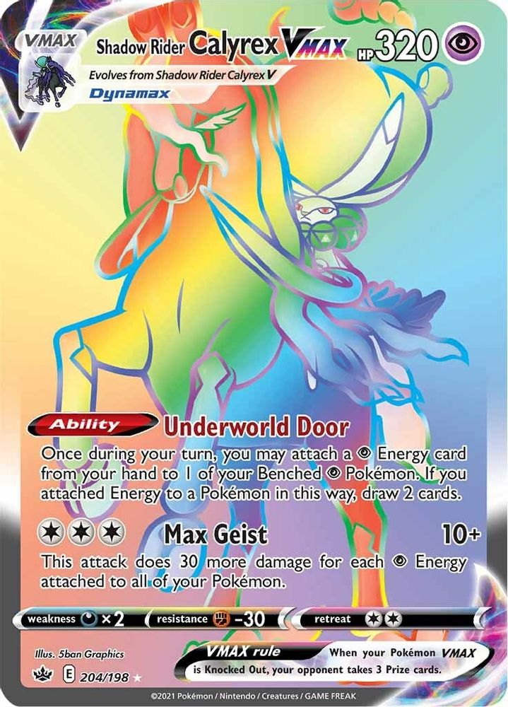 Shadow Rider Calyrex VMAX (Secret)/198  - Holofoil SWSH06 Chilling Reign - Secret Rare