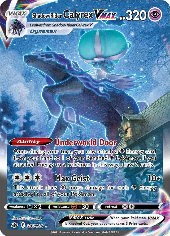 Shadow Rider Calyrex VMAX (Alternate Art Secret) 205  - Holofoil SWSH06 Chilling Reign - Secret Rare