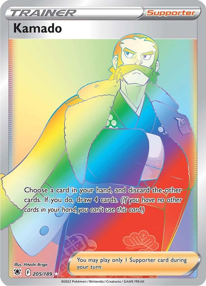 Kamado (Secret) 205  - Holofoil SWSH10 Astral Radiance - Secret Rare