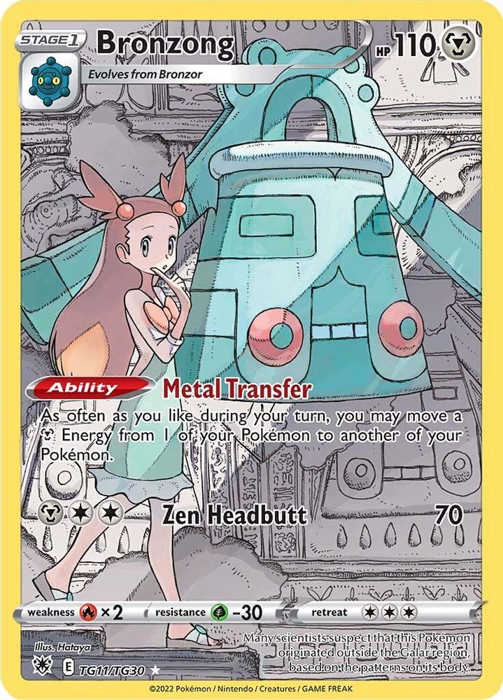Bronzong TG11  - Holofoil SWSH10 Astral Radiance Trainer Gallery - Ultra Rare