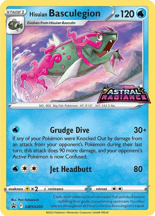 Hisuian Basculegion SWSH205  - Holofoil SWSH Sword & Shield Promo Cards - Promo