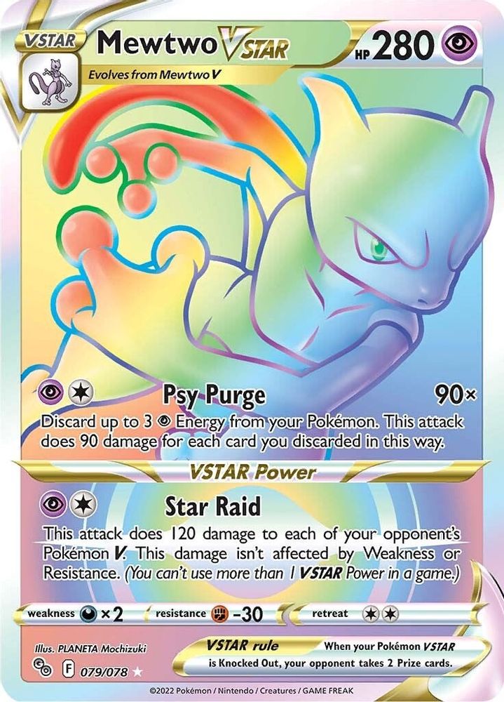 Mewtwo VSTAR (79) (Secret) (79)  079  - Holofoil Pokemon GO - Secret Rare