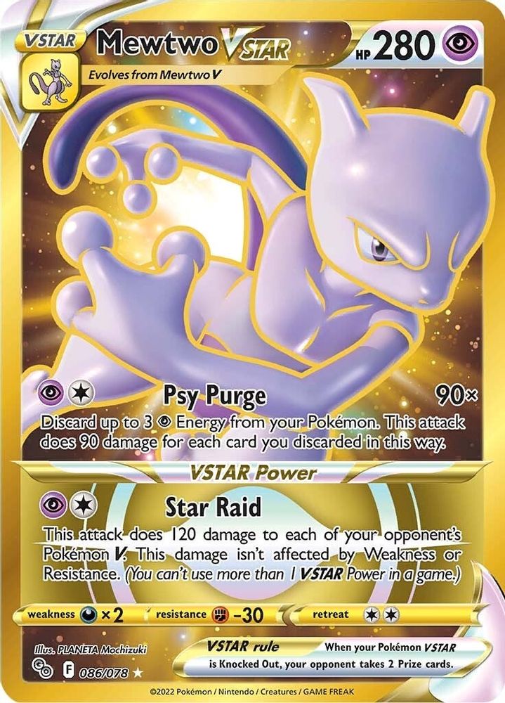 Mewtwo VSTAR (86) (Secret) (86)  086  - Holofoil Pokemon GO - Secret Rare