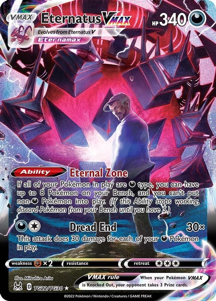 Eternatus VMAX TG22  - Holofoil SWSH11 Lost Origin Trainer Gallery - Ultra Rare