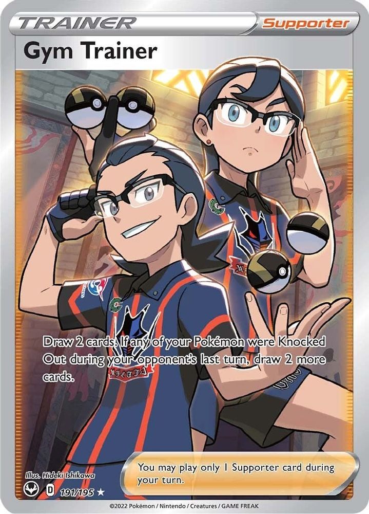 Gym Trainer (Full Art) 191  - Holofoil SWSH12 Silver Tempest - Ultra Rare