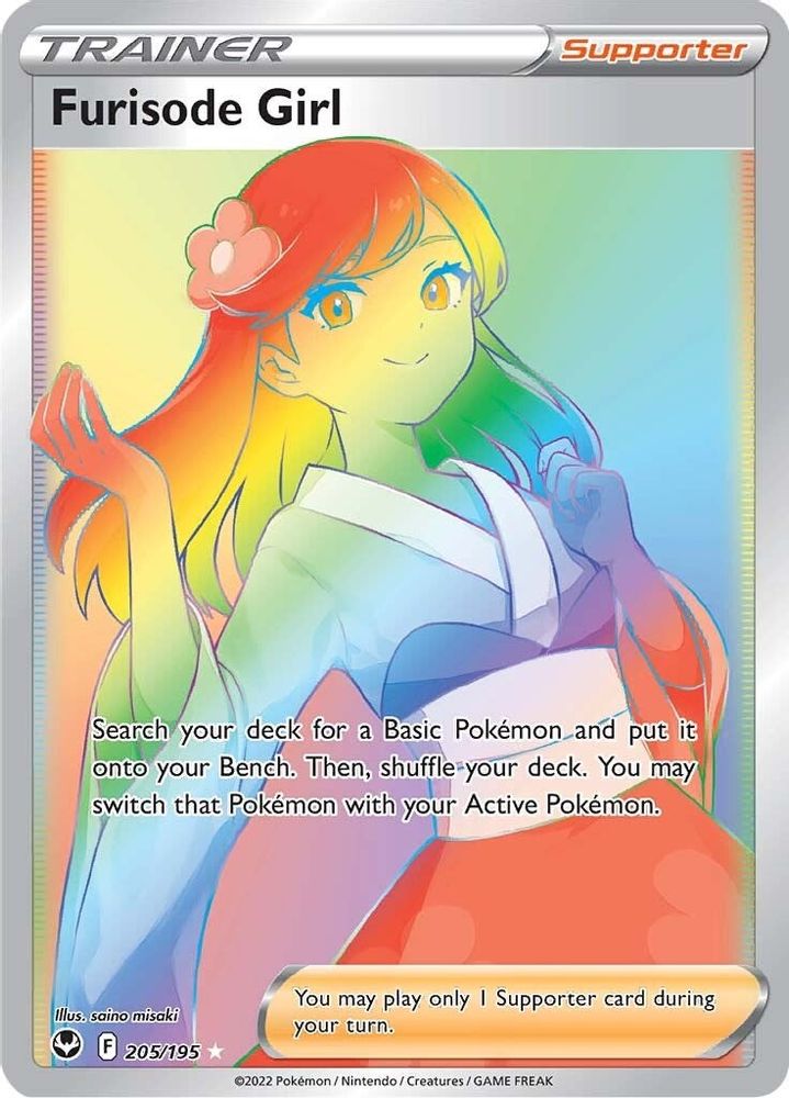 Furisode Girl (Secret) 205  - Holofoil SWSH12 Silver Tempest - Secret Rare