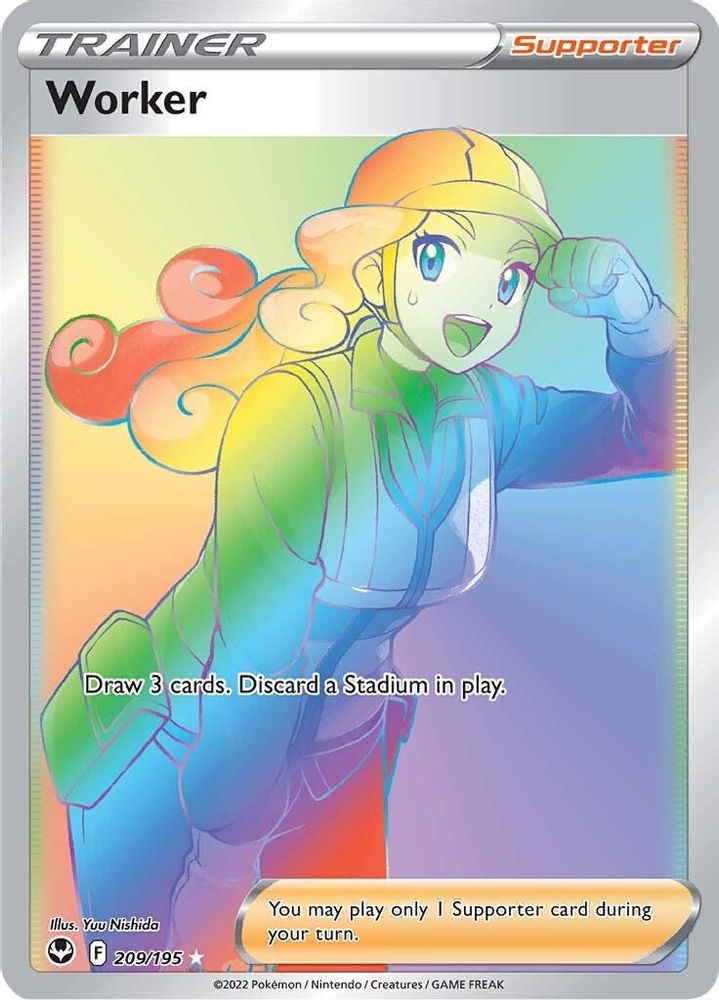 Worker (Secret) 209  - Holofoil SWSH12 Silver Tempest - Secret Rare