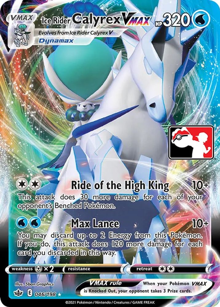 Ice Rider Calyrex VMAX  - Holofoil Prize Pack Series Cards - Ultra Rare