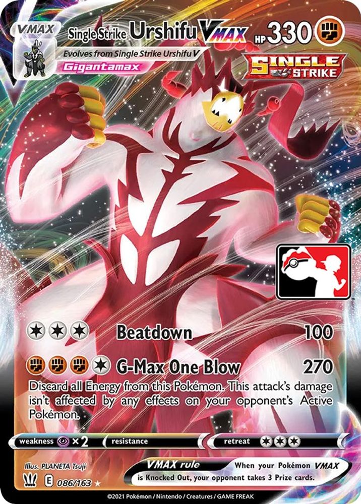 Single Strike Urshifu VMAX  - Holofoil Prize Pack Series Cards - Ultra Rare