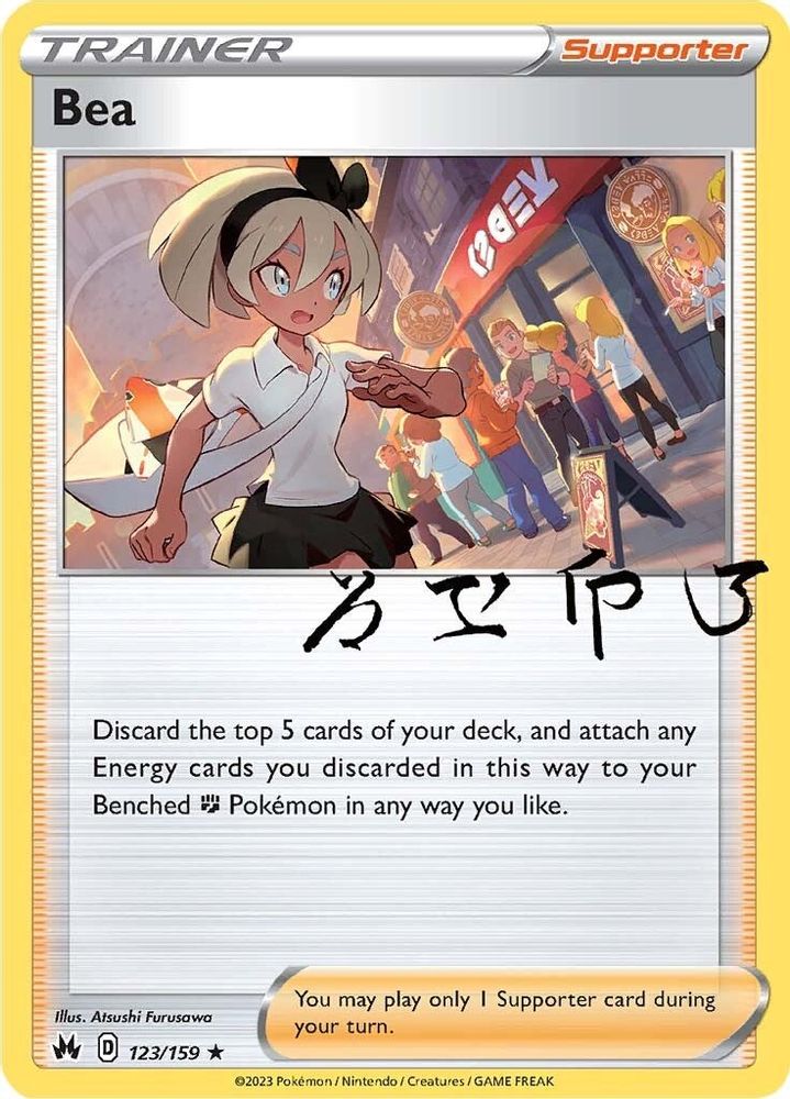 Bea 123  - Reverse Holofoil Crown Zenith - Holo Rare