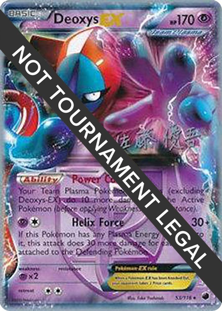 Deoxys EX - 2013 (Yugo Sato) 053  World Championship Decks - Ultra Rare