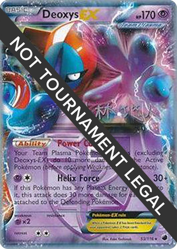 Deoxys EX - 2014 (Haruto Kobayashi) 053  World Championship Decks - Ultra Rare