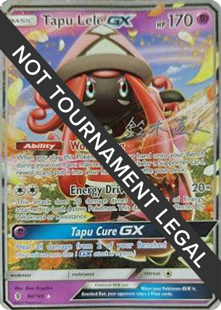 Tapu Lele GX - 2017 (Naoto Suzuki) 060  World Championship Decks - Ultra Rare