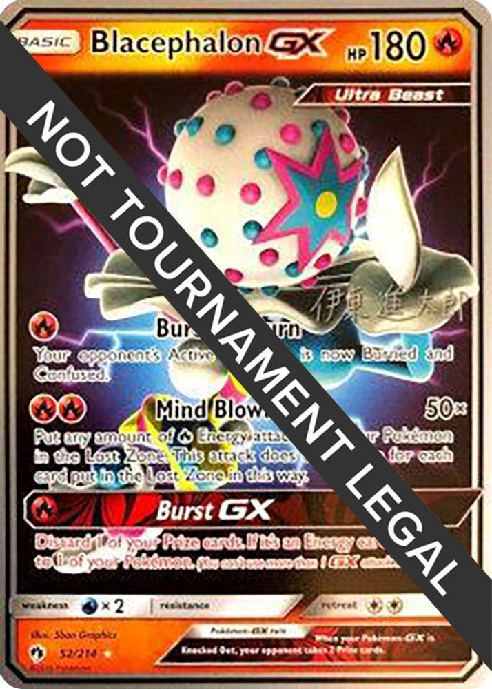 Blacephalon GX - 2019 (Shintaro Ito) 052  World Championship Decks - Ultra Rare