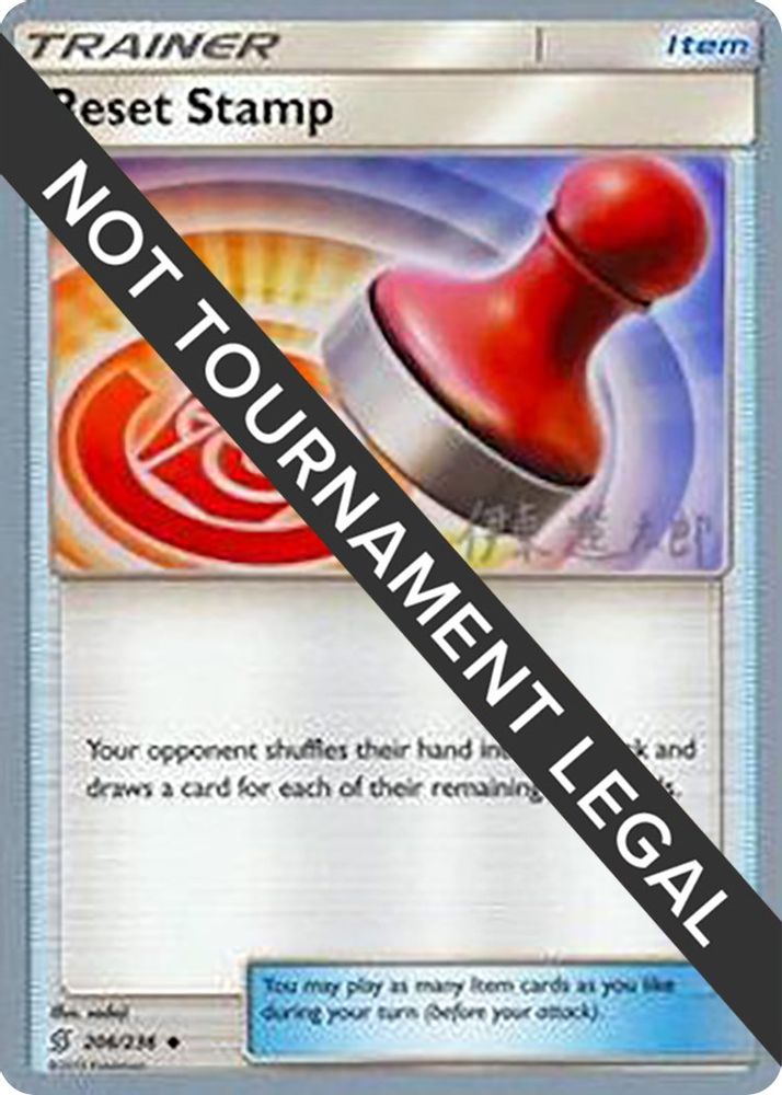 Reset Stamp - 2019 (Shintaro Ito) 206  World Championship Decks - Uncommon