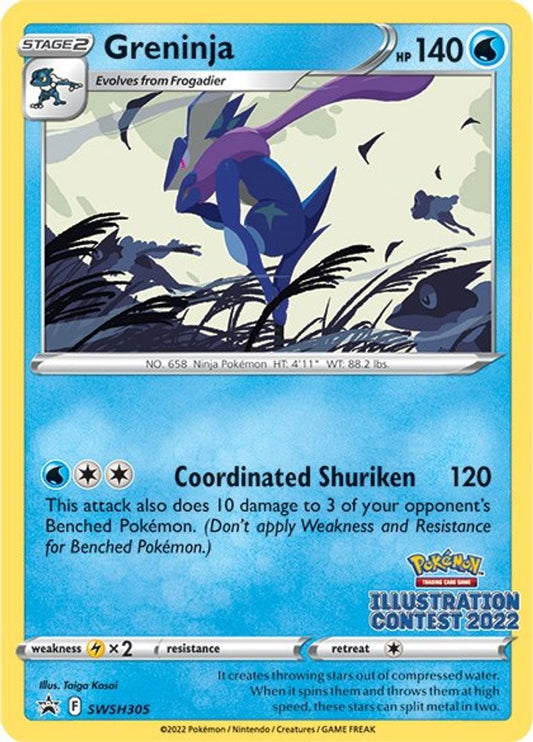 Greninja (Illustration Contest 2022)  SWSH Sword & Shield Promo Cards - Promo