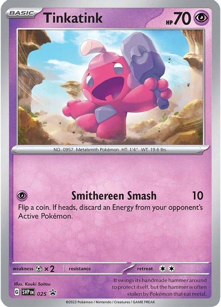 Tinkatink (Cosmo Holofoil) 025  - Holofoil SV Scarlet & Violet Promo Cards - Promo