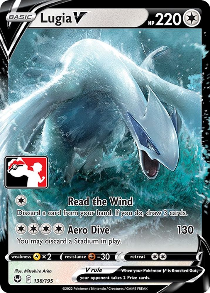 Lugia V 138  - Holofoil Prize Pack Series Cards - Ultra Rare