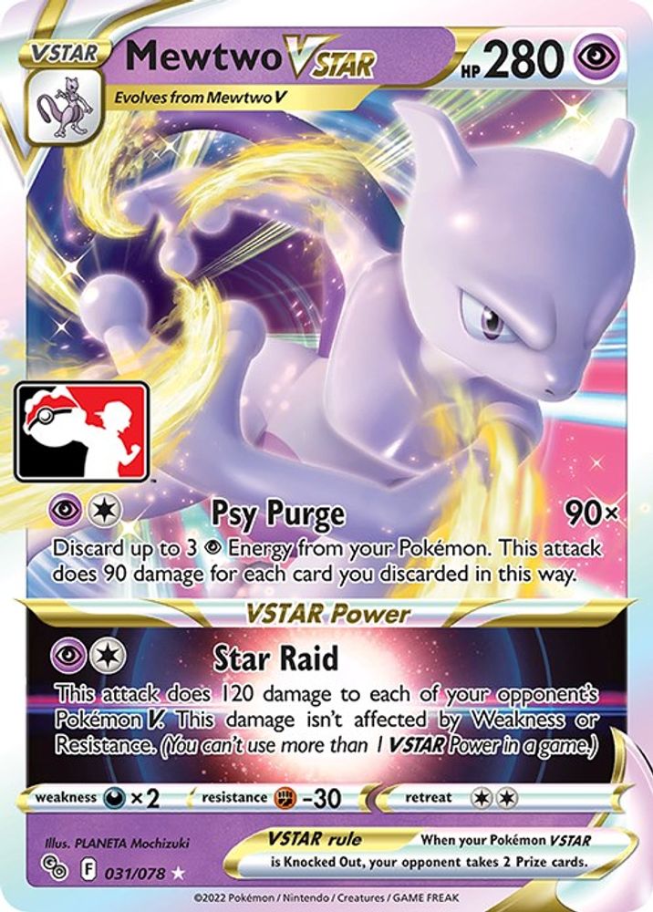 Mewtwo VSTAR  - Holofoil Prize Pack Series Cards - Ultra Rare