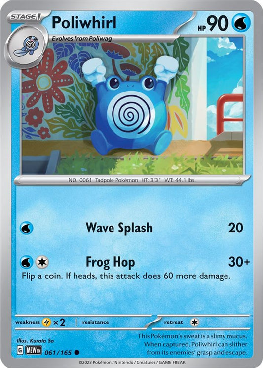 Poliwhirl 061/165  - Reverse Holofoil SV Scarlet & Violet 151 - Common