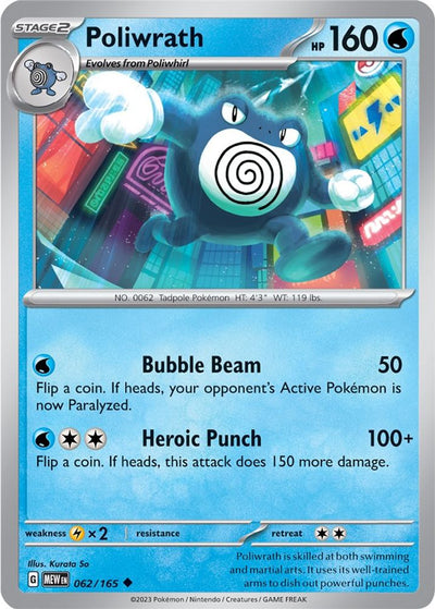 Poliwrath 062  SV Scarlet & Violet 151 - Uncommon