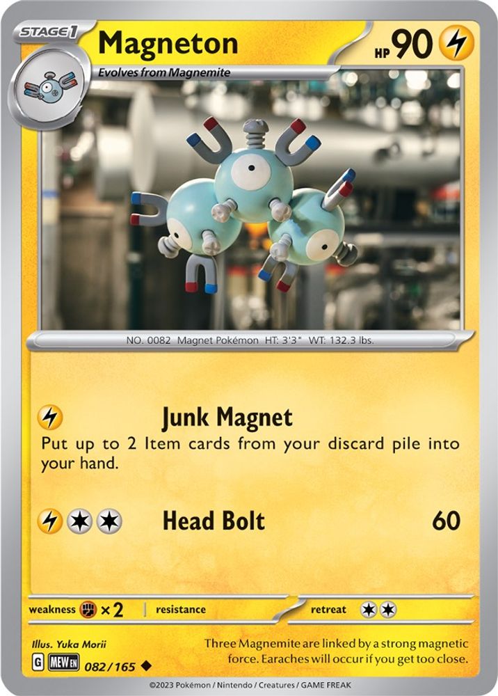 Magneton 082  - Reverse Holofoil SV Scarlet & Violet 151 - Uncommon