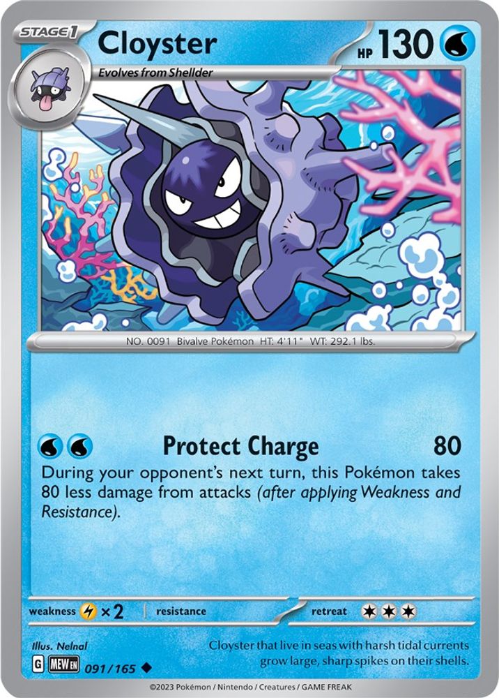 Cloyster 091  - Reverse Holofoil SV Scarlet & Violet 151 - Uncommon