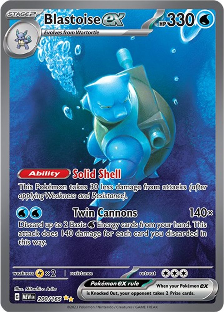 Blastoise ex 200/165  - Holofoil SV Scarlet & Violet 151 - Special Illustration Rare