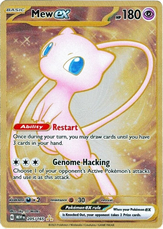 Mew ex (151 Metal Card) 205/165  SV Scarlet & Violet 151 - Double Rare