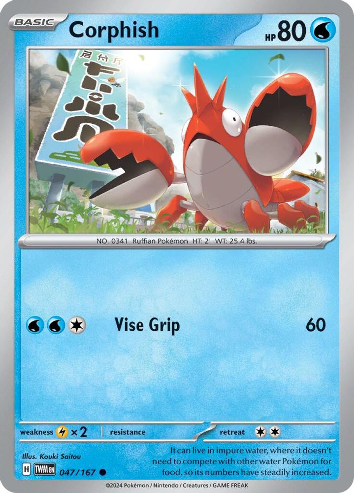 Corphish 047  - Reverse Holofoil SV06 Twilight Masquerade - Common