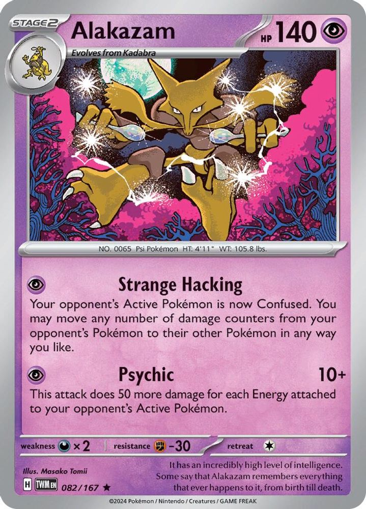 Alakazam 082  - Holofoil SV06 Twilight Masquerade - Rare