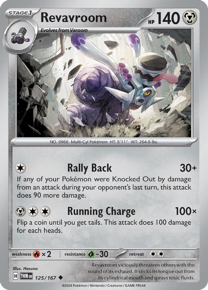 Revavroom 125  SV06 Twilight Masquerade - Uncommon