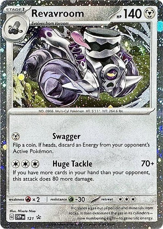 Revavroom (Cosmos Holo) 121  - Holofoil SV Scarlet & Violet Promo Cards - Promo