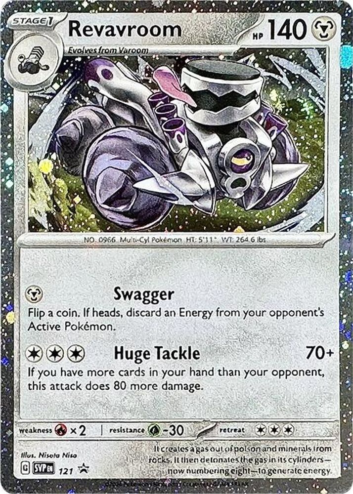 Revavroom (Cosmos Holo) 121  - Holofoil SV Scarlet & Violet Promo Cards - Promo