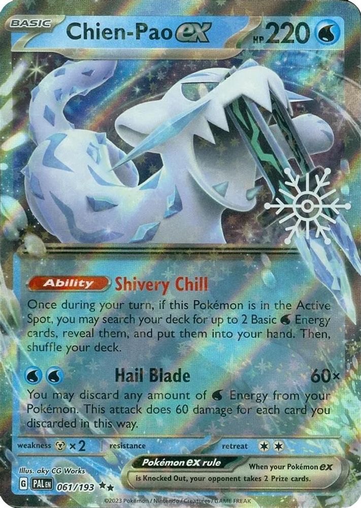 Chien (Holiday Calendar) 061/193  - Holofoil Miscellaneous Cards & Products - Double Rare