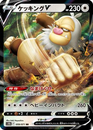 Slaking V - 059/071 (059/071) - S10b Pokemon GO Holofoil