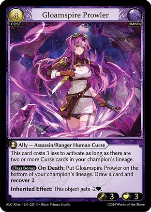 Gloamspire Prowler (223) - Alchemical Revolution Alter Edition Foil