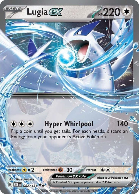 Lugia ex 082  - Holofoil SV Prismatic Evolutions - Double Rare