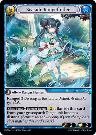 Seaside Rangefinder (137) - Abyssal Heaven Foil