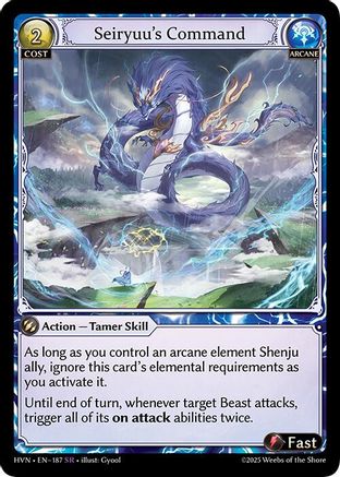 Seiryuu's Command (187) - Abyssal Heaven Foil
