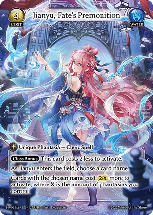 Jianyu, Fate's Premonition (127) - Abyssal Heaven Foil