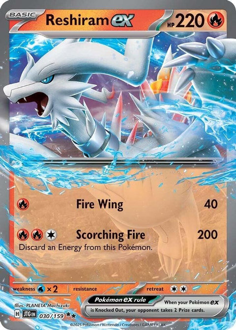 Reshiram ex 030  - Holofoil SV09 Journey Together - Double Rare