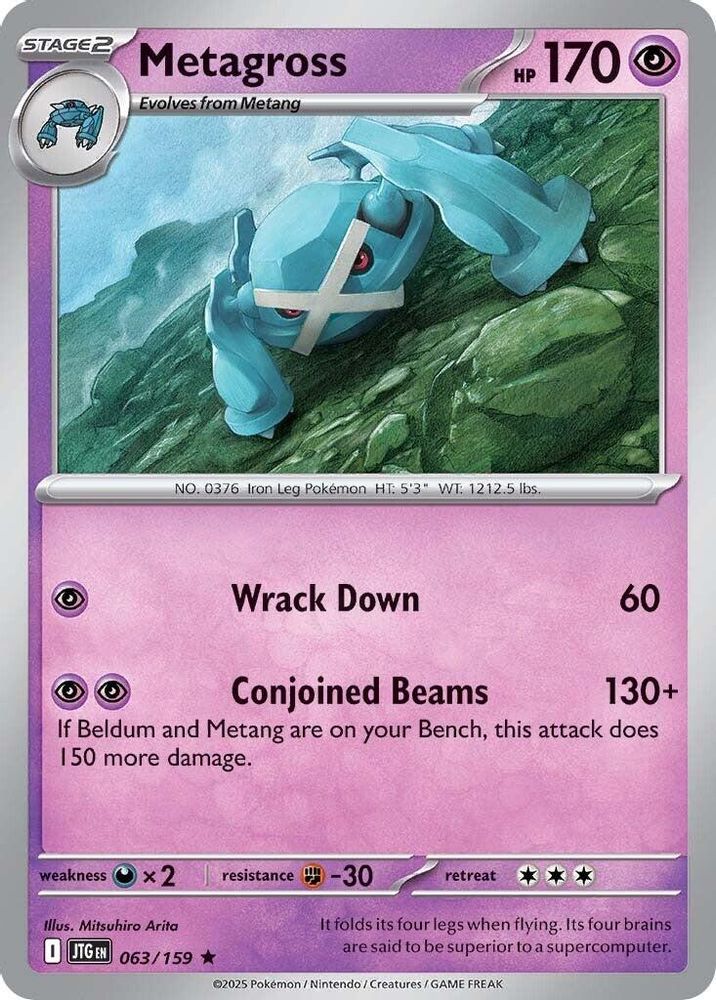 Metagross 063  - Reverse Holofoil SV09 Journey Together - Rare