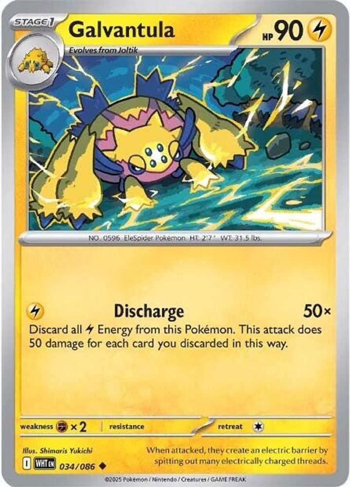 Galvantula 034  - Reverse Holofoil SV White Flare - Uncommon